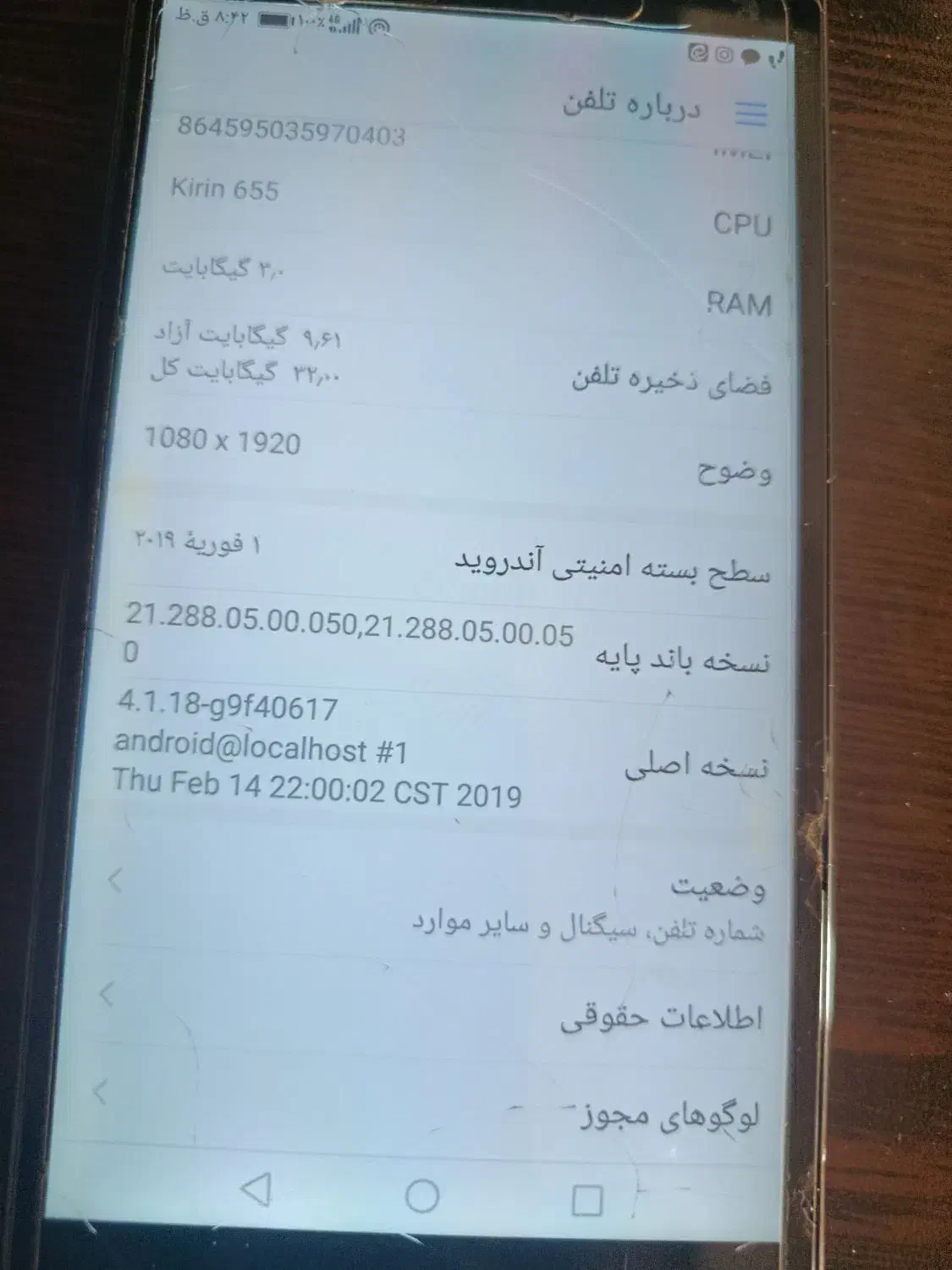 گوشی کارکرده|موبایل|اندیمشک, |دیوار