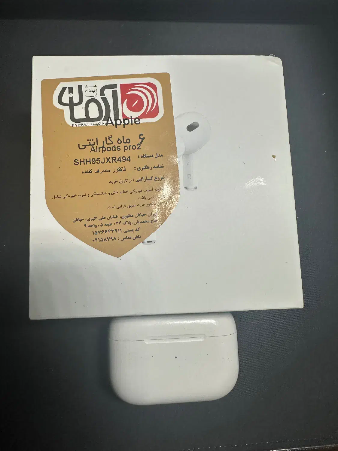 Airpods pro 2|لوازم جانبی موبایل و تبلت|شیراز, قصرالدشت|دیوار