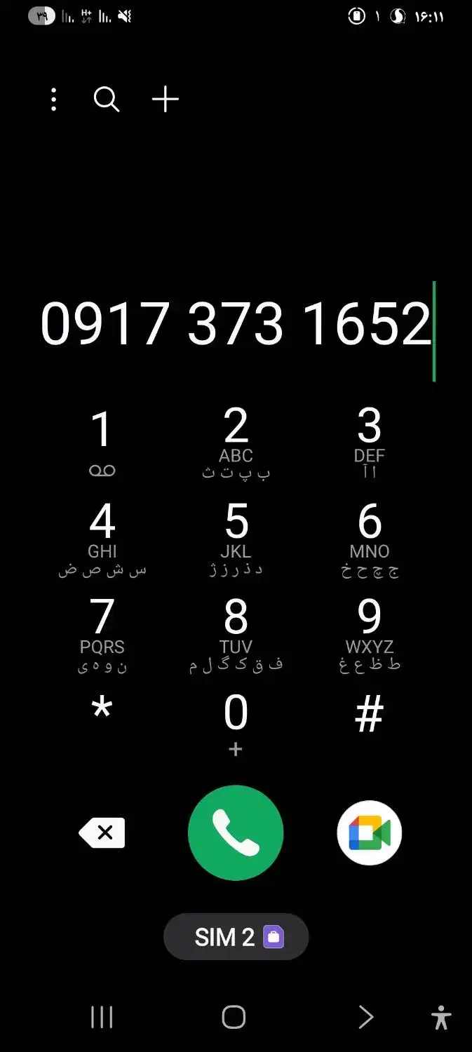 سیم کارت قدیمی استان|سیمکارت|سعدآباد, |دیوار