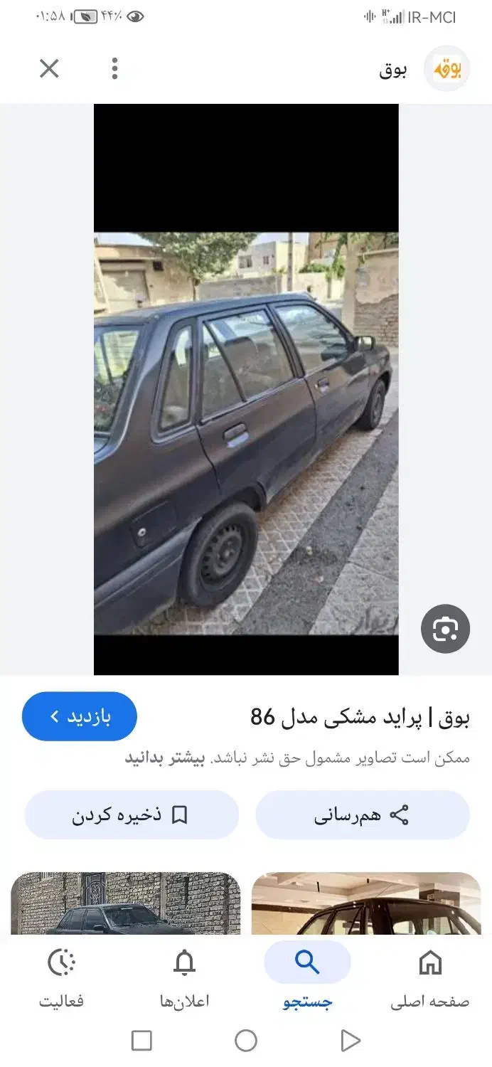 ماشین|خودرو سواری و وانت|تبریز, |دیوار