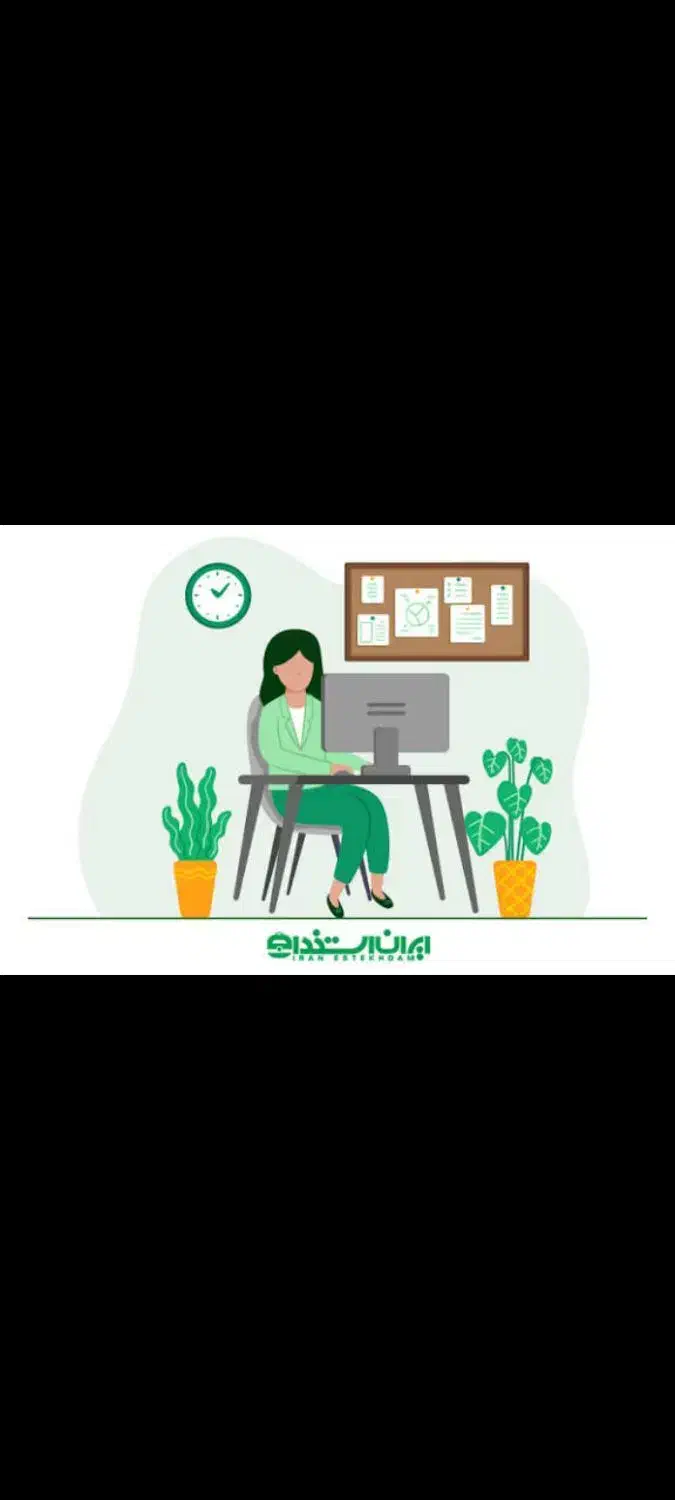 منشی صرافی خانم با حقوق بالا|استخدام اداری و مدیریت|کرج, عظیمیه|دیوار