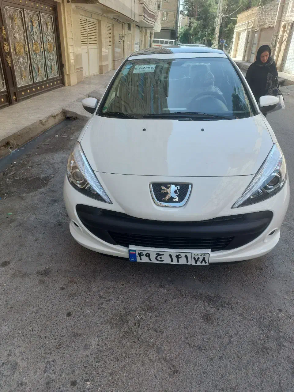 راهنمایی و انجام حواله های ایران خودروبالا ترین ق|قطعات یدکی و لوازم جانبی|تهران, خانی آباد نو شمالی|دیوار