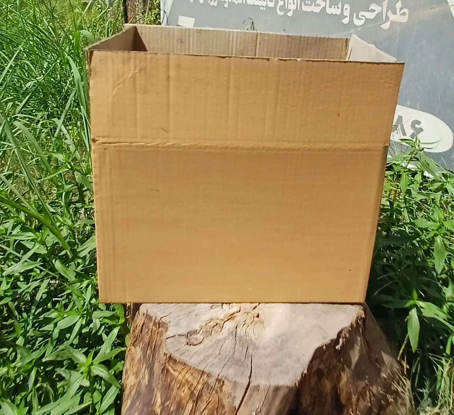 کارتن سه لایه بسته بندی|عمدهفروشی|رشت, گلزاران|دیوار