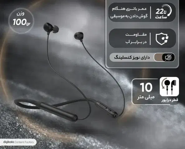 هنذفری بلوتوثی گردنی|پخشکننده همراه|مشهد, طبرسی شمالی|دیوار