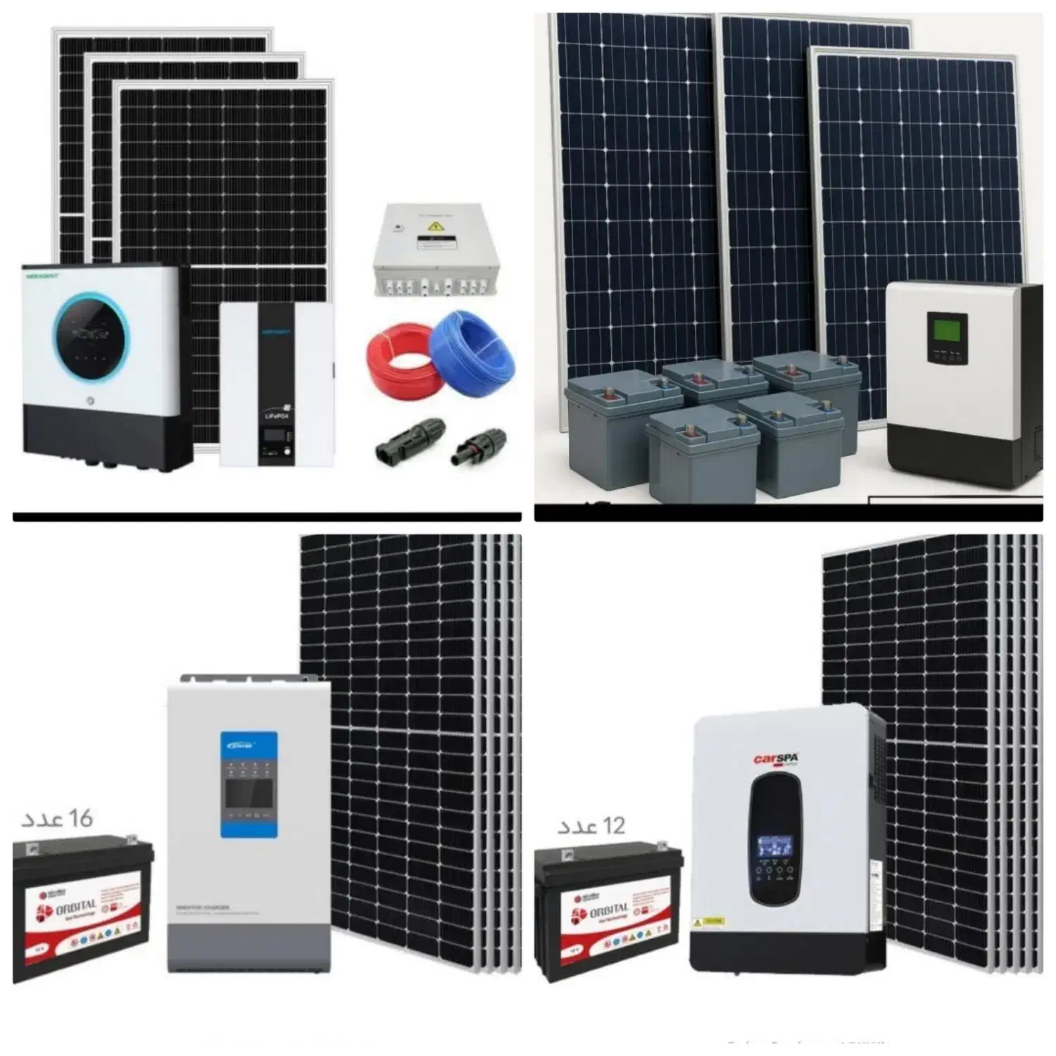 برق  خورشیدی و شارژی|خدمات پیشه و مهارت|مریوان, |دیوار