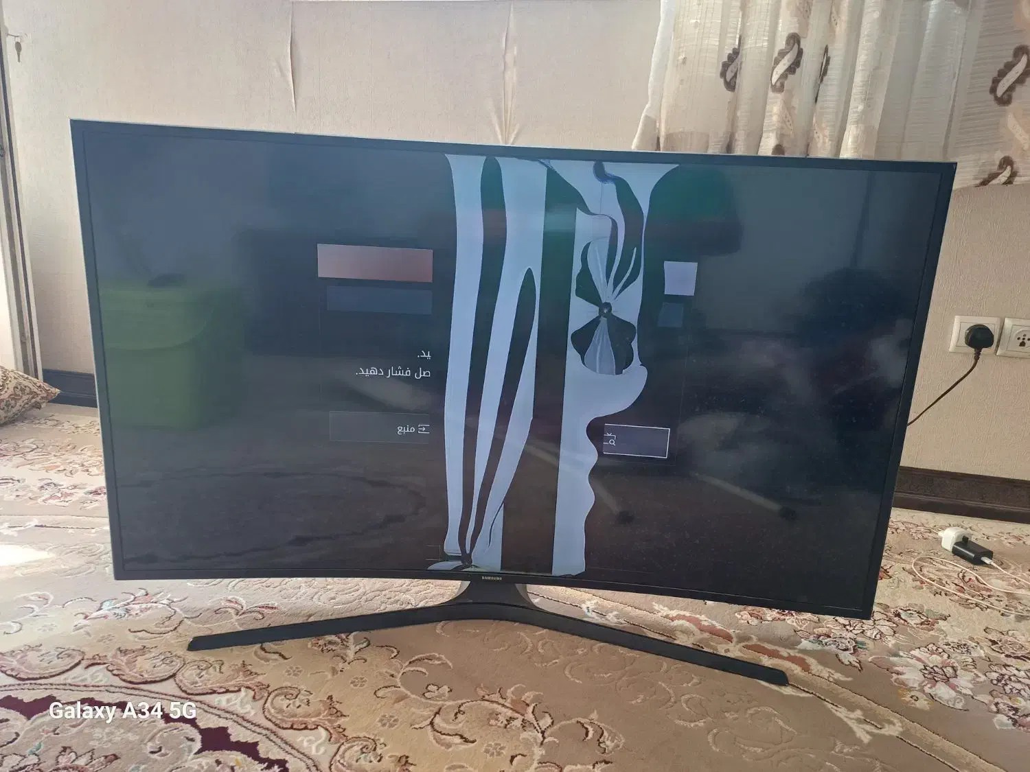 تلویزیون ال سی دی منحنی|تلویزیون و پروژکتور|قدس, شهر‌قدس|دیوار