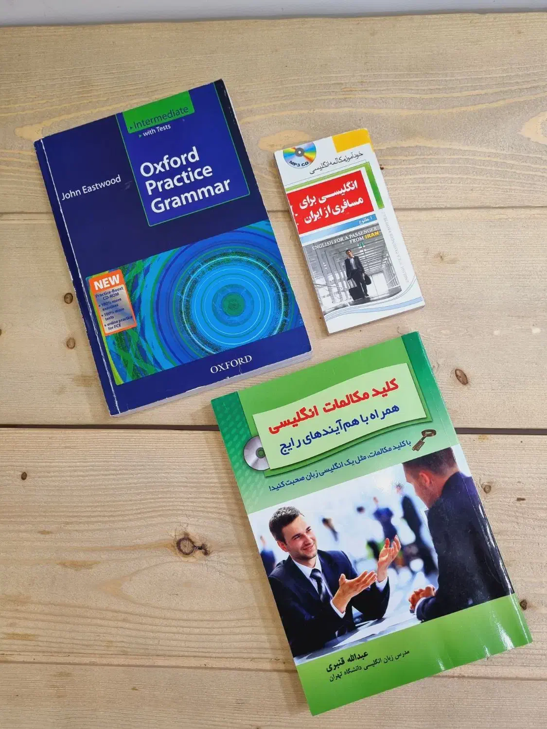 کتاب|کتاب و مجله آموزشی|بندر ماهشهر, |دیوار