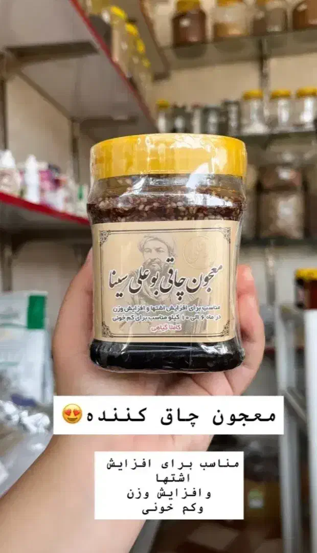 محصول بی نظیر|خوردنی و آشامیدنی|قم, خداکرم|دیوار