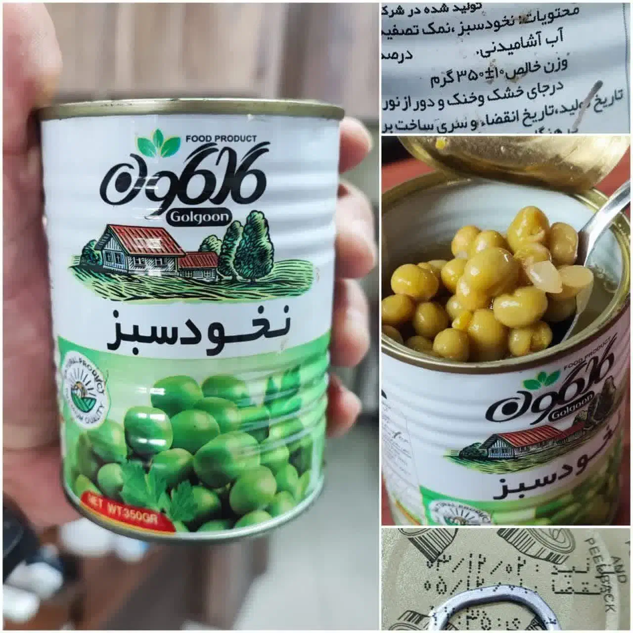 فروشنده فروشگاه مواد غذایی|استخدام خدمات فروشگاه و رستوران|تهران, کوثر|دیوار