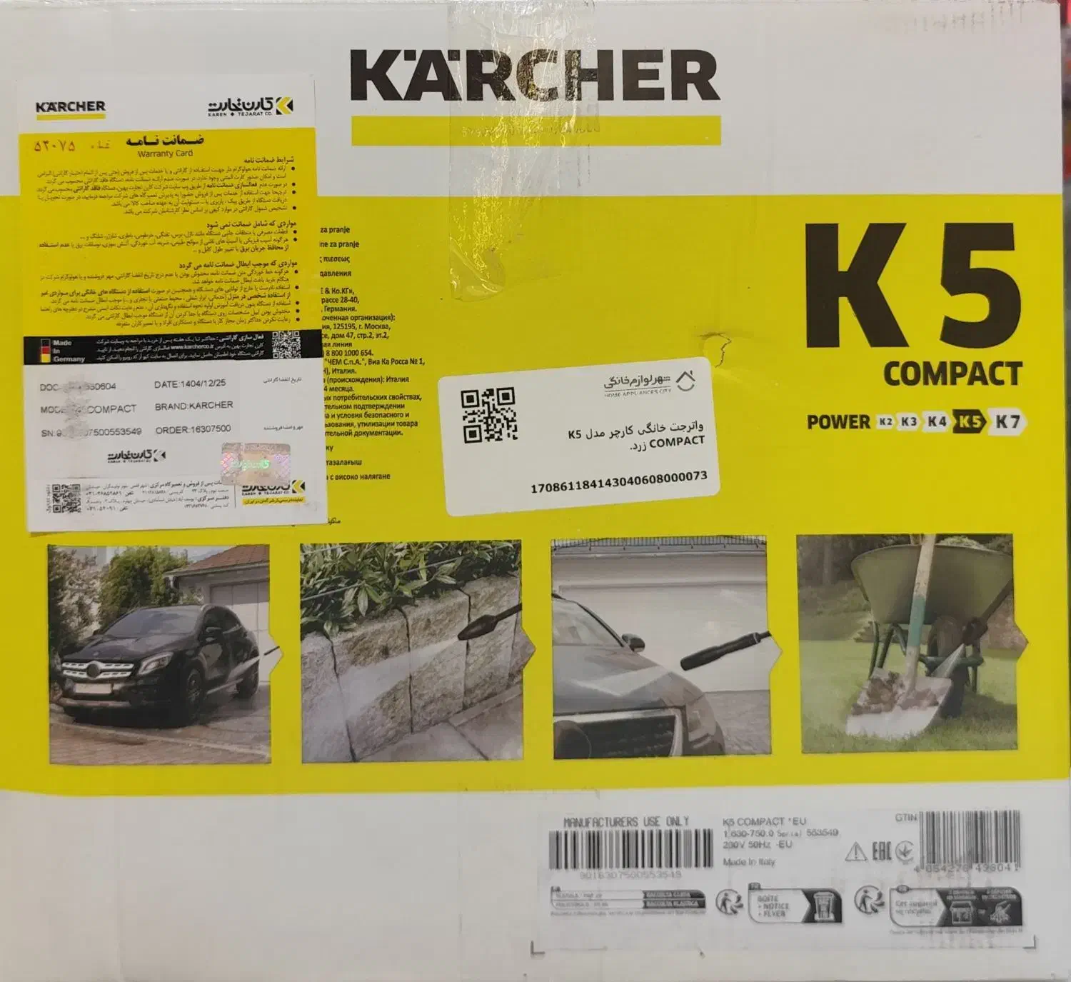 کارواش خانگی کرشر K5 ساخت کشور ایتالیا|سایر لوازم برقی|تهران, عباس‌آباد|دیوار