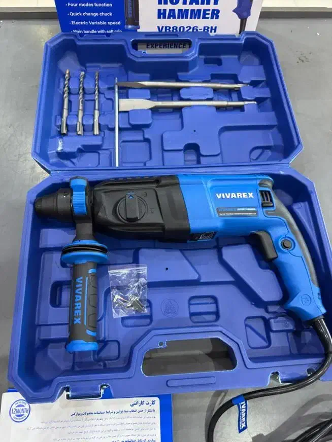 دریل بتن کن سه حالته|ابزارآلات|رشت, پیرکلاچای|دیوار