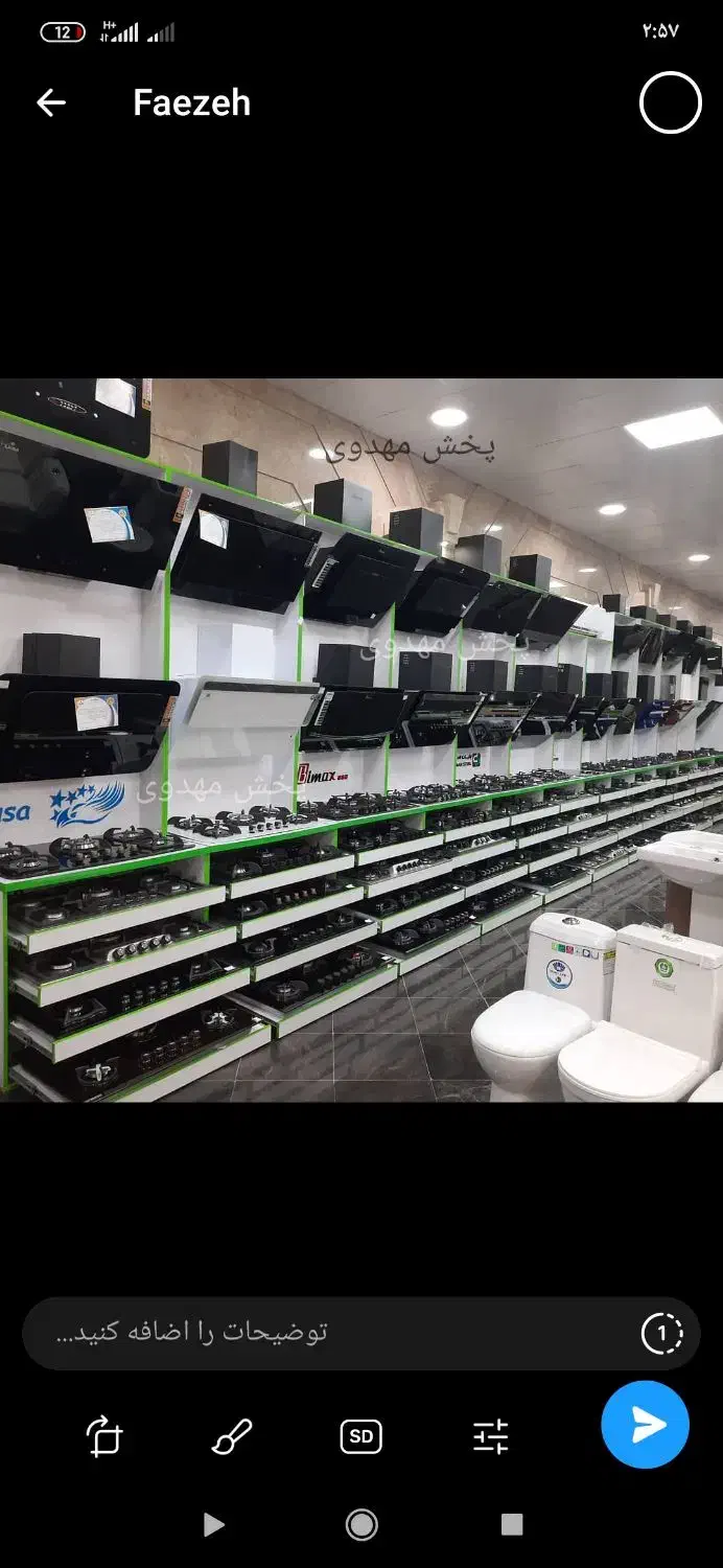 هود مخفی بیمکث 2068 (توکار)|هود|تبریز, |دیوار