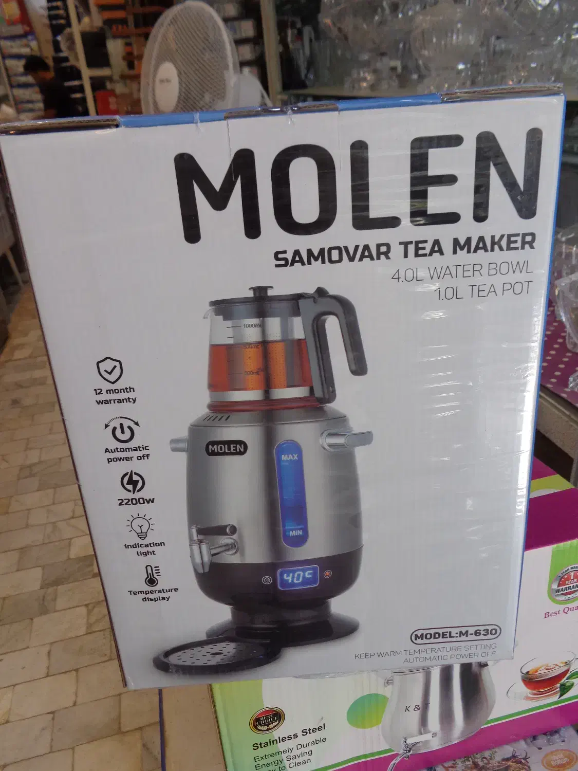 چایی ساز مولن|سماور، چایساز، قهوهساز|میبد, |دیوار