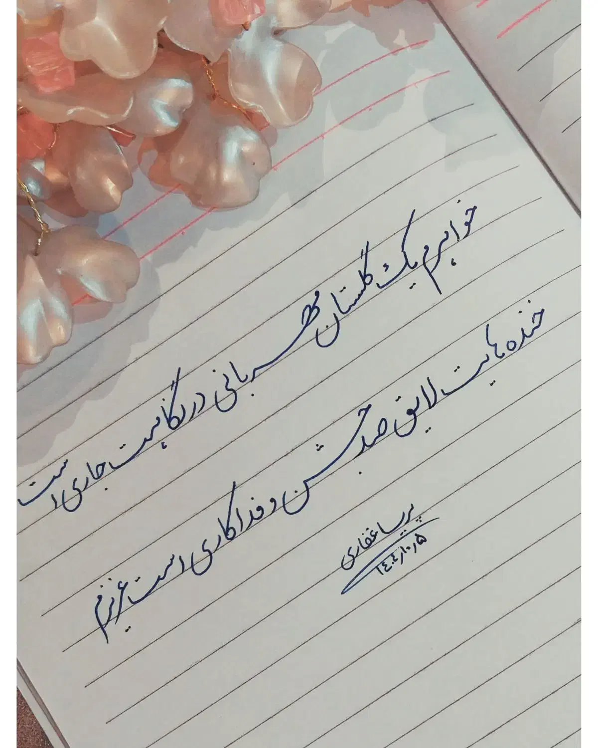 آموزش خوشنویسی|خدمات آموزشی|ری, دولت‌آباد|دیوار