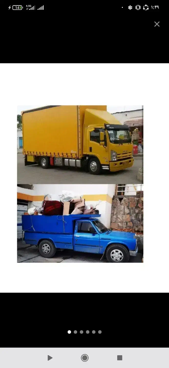 ،اسباب کشی نیسان خاور وانت با کارگر توشهروبیرونشهر|خدمات حمل و نقل|کرمانشاه, |دیوار