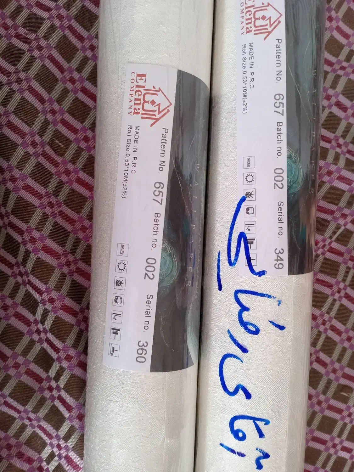 کاغذ|مصالح و تجهیزات ساختمان|اصفهان, حصه جنوبی|دیوار