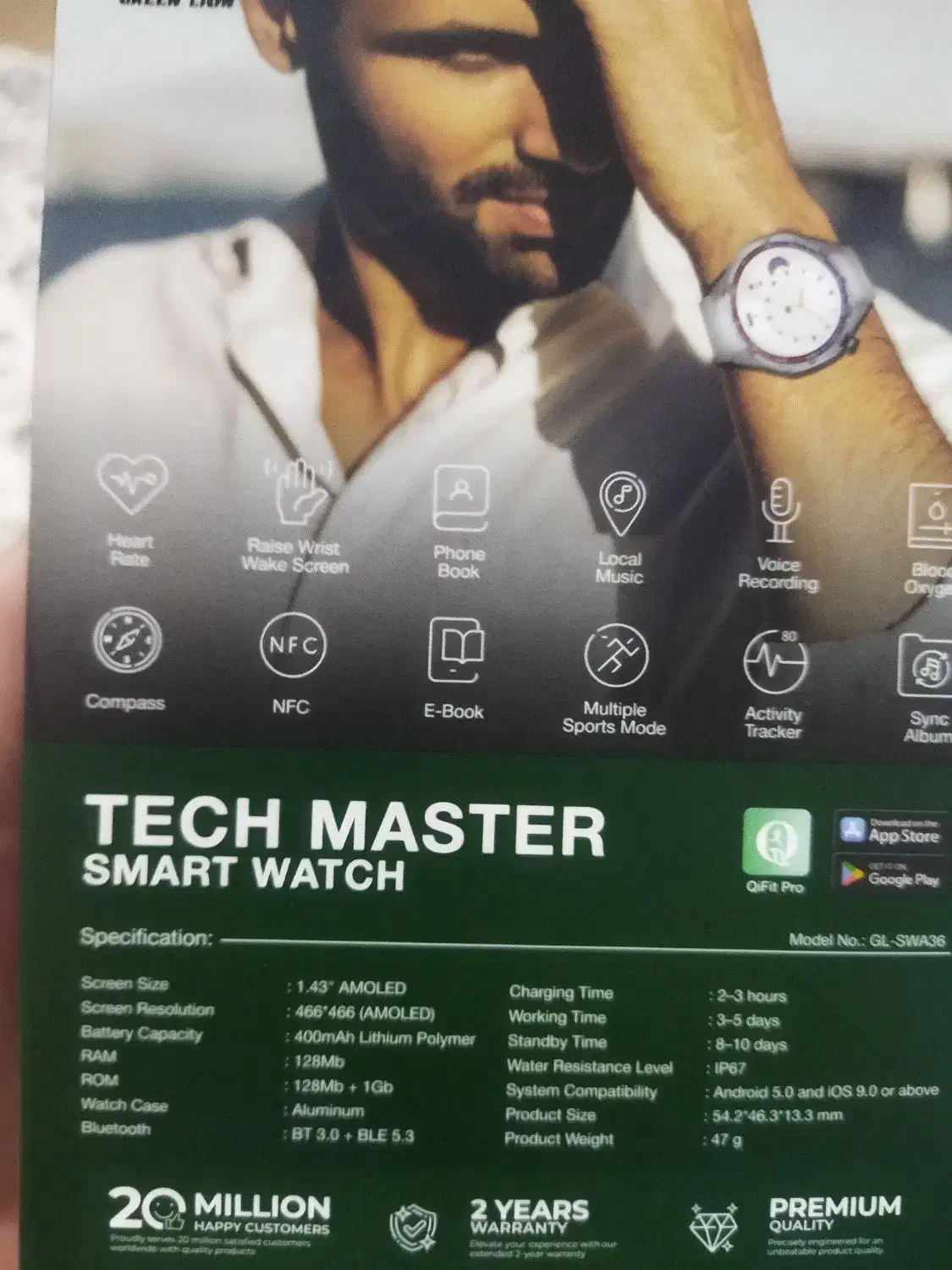 گرین لیو|ساعت|شیراز, کیان شهر|دیوار