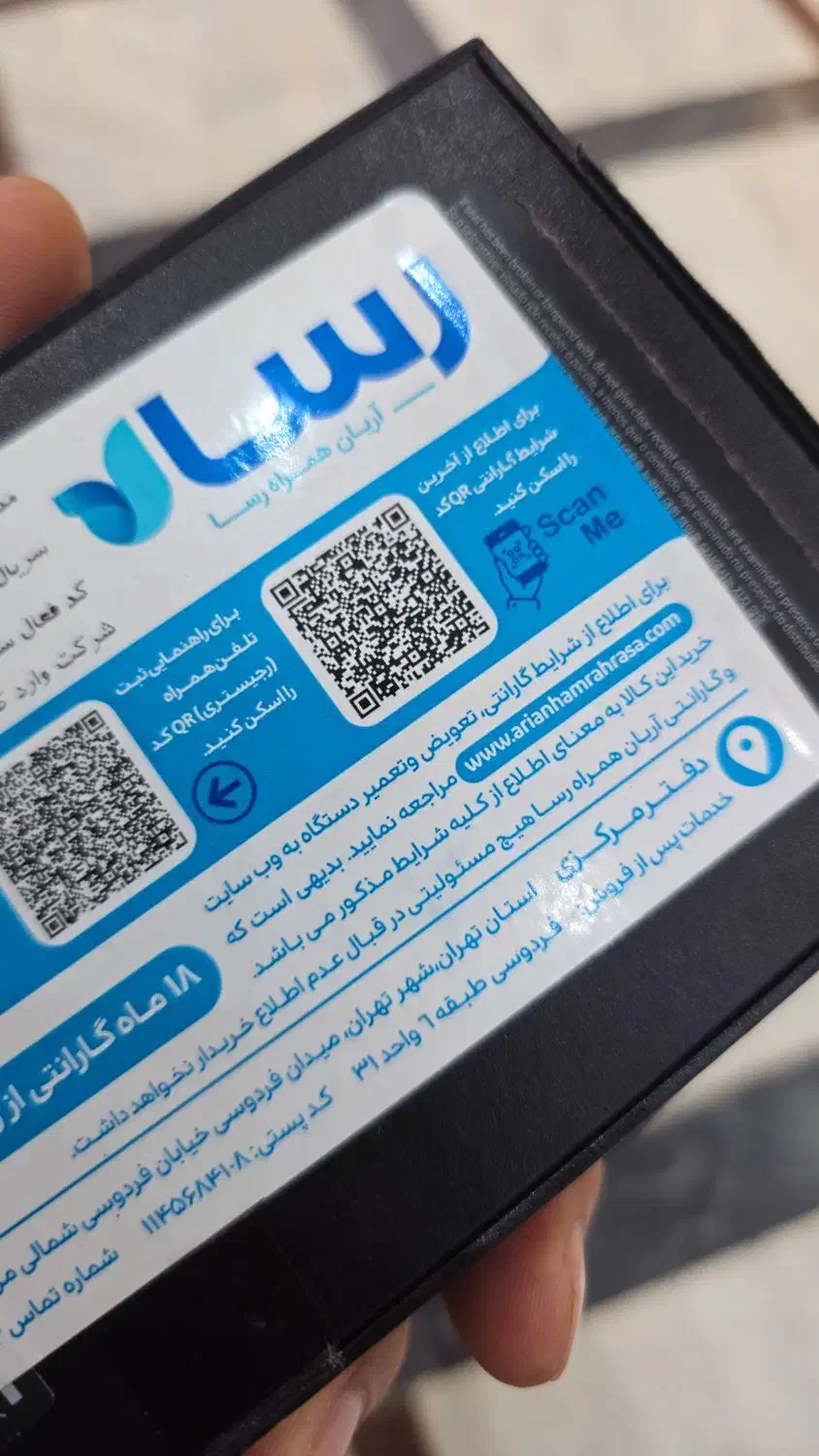 samsung s 24 ultra|موبایل|اردبیل, |دیوار
