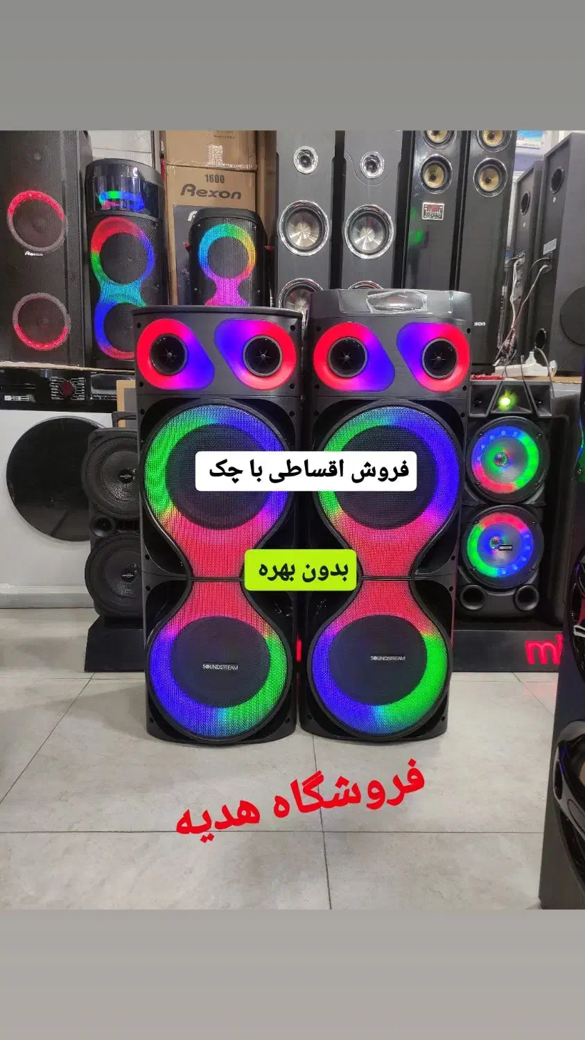 باند اسپیکر وسینما خانواده باچک بی بهره»بینهایتی|سیستم صوتی خانگی|تبریز, |دیوار