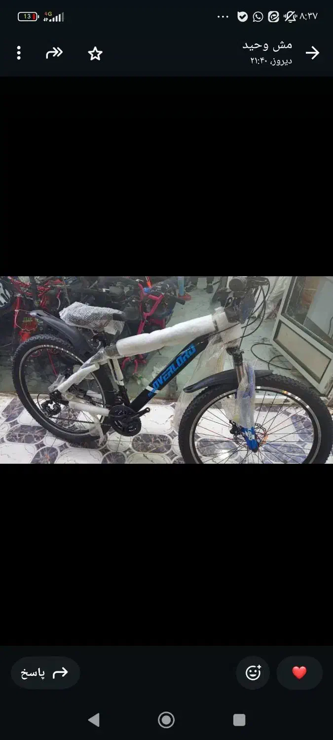 دوچرخه ۲۶نونو کادو گیرم اومده|دوچرخه، اسکیت، اسکوتر|بندرعباس, |دیوار