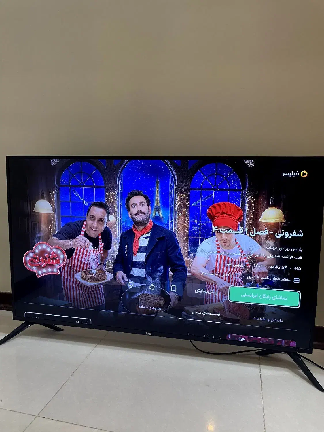 تلویزیون 55 اینچ هوشمند|تلویزیون و پروژکتور|کرج, کیانمهر|دیوار