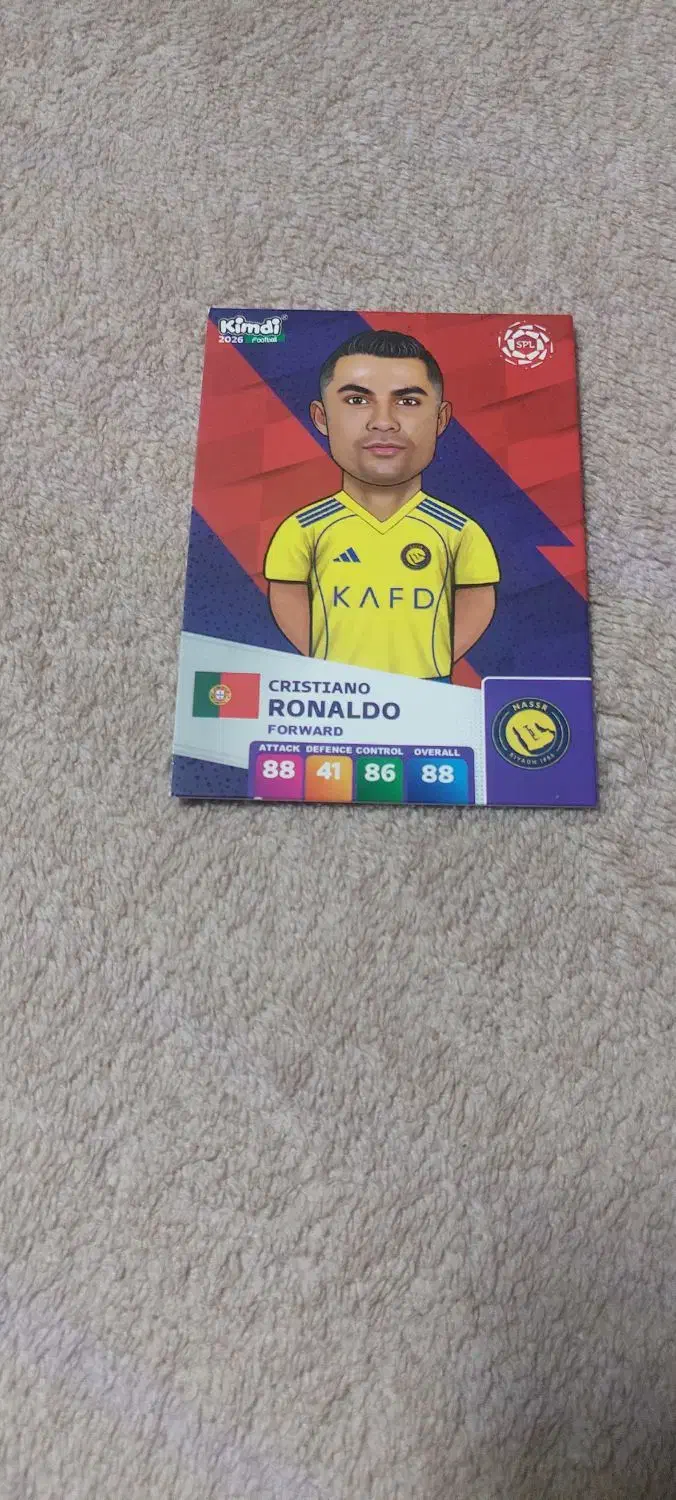 کیمدی|اسباب‌‌بازی|پردیس, فاز ۳|دیوار