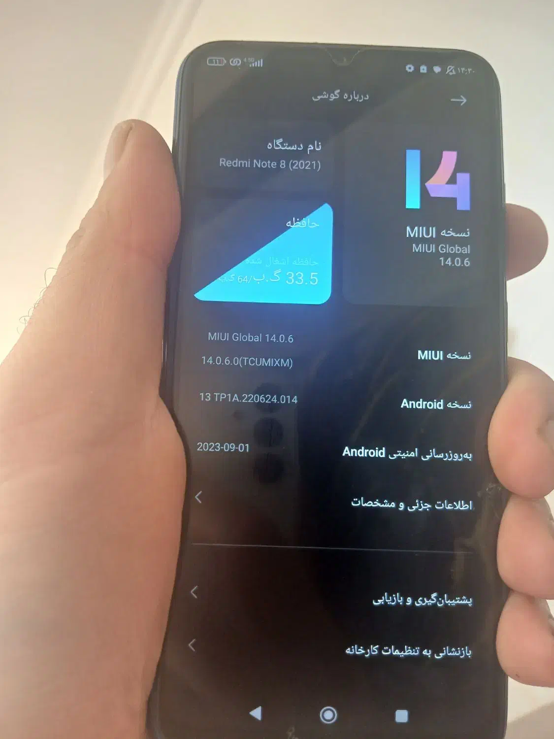 redmi.not8 درحد اک|موبایل|ارومیه, |دیوار