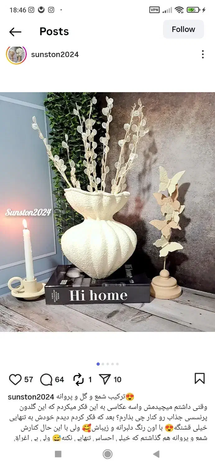 گلدان فانتزی لوکس|صنایع دستی و سایر لوازم تزئینی|سراب, |دیوار