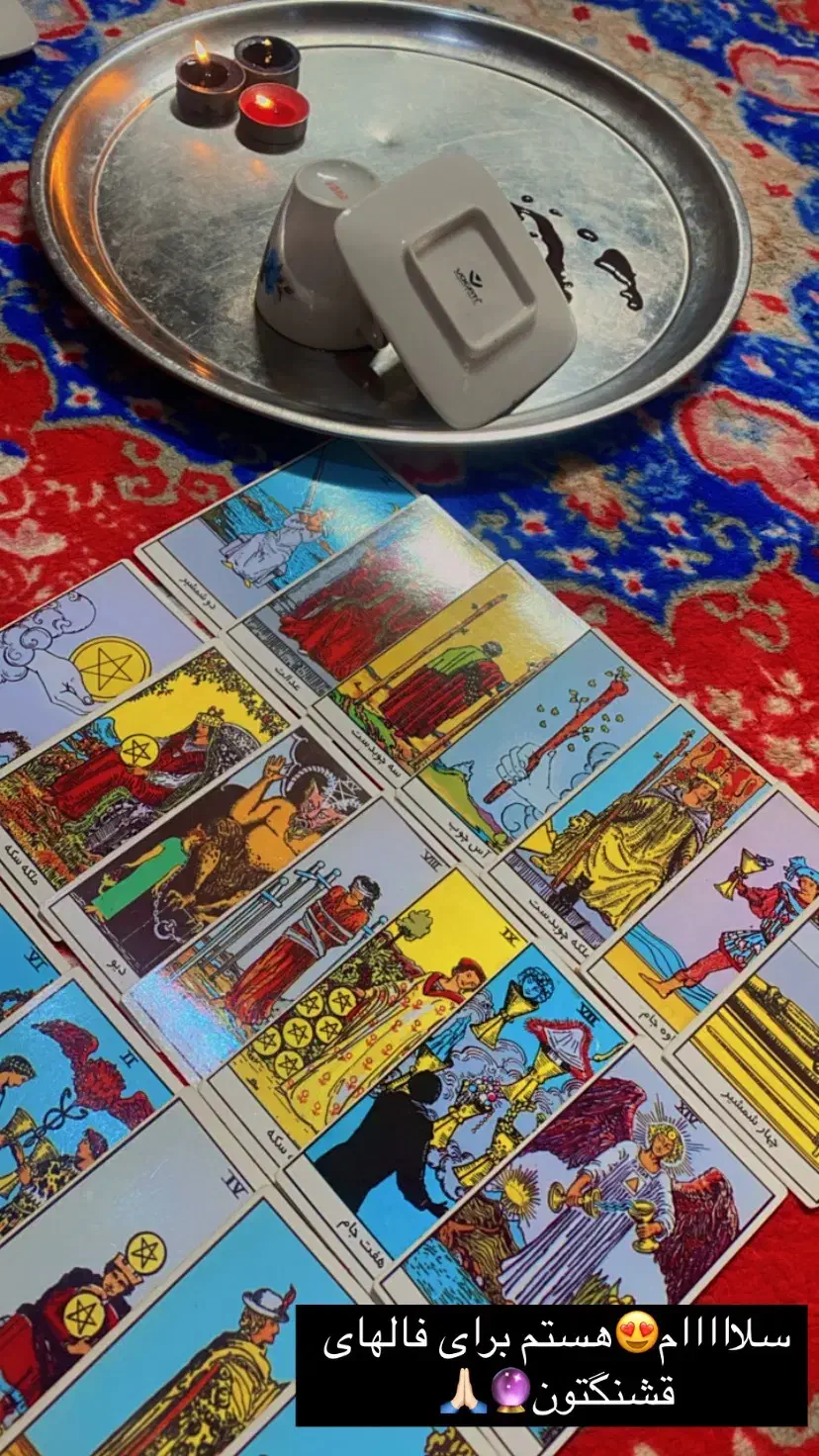 انرژی خوانی با شهود بالا|خدمات پذیرایی، مراسم|تبریز, |دیوار