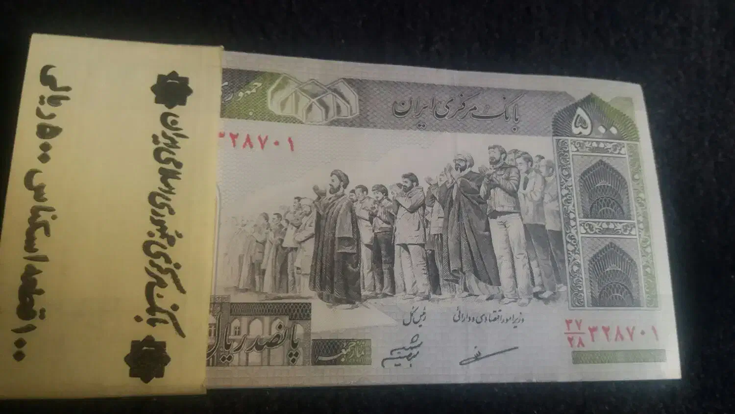 پانصد ریالی   نو     80  برگ   پنجاه تومانی|کلکسیون سکه، تمبر، اسکناس|قم, انسجام|دیوار