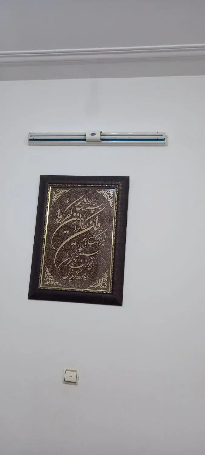 مهتابی سالم|لامپ و چراغ|قم, چهل اختران|دیوار