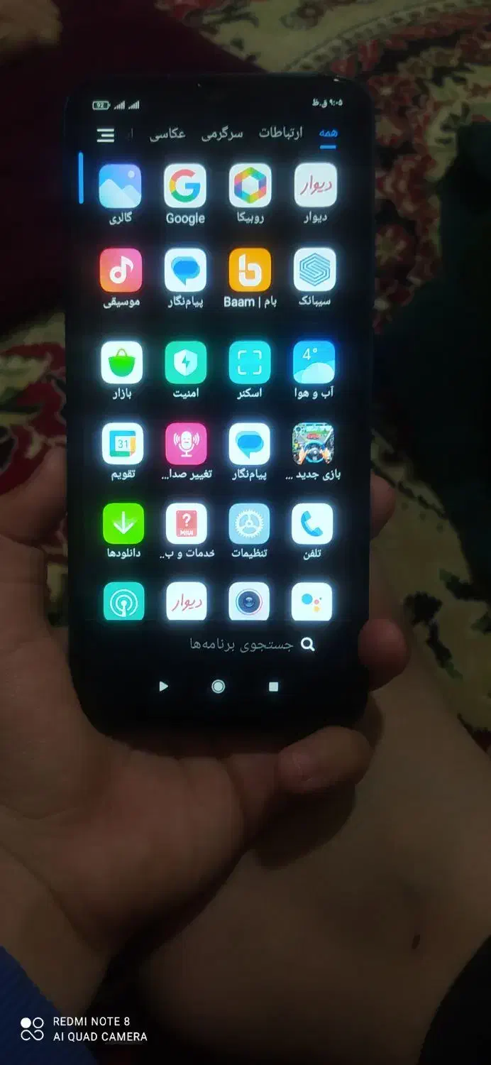 گوشی ردمی 9|موبایل|کرمانشاه, |دیوار