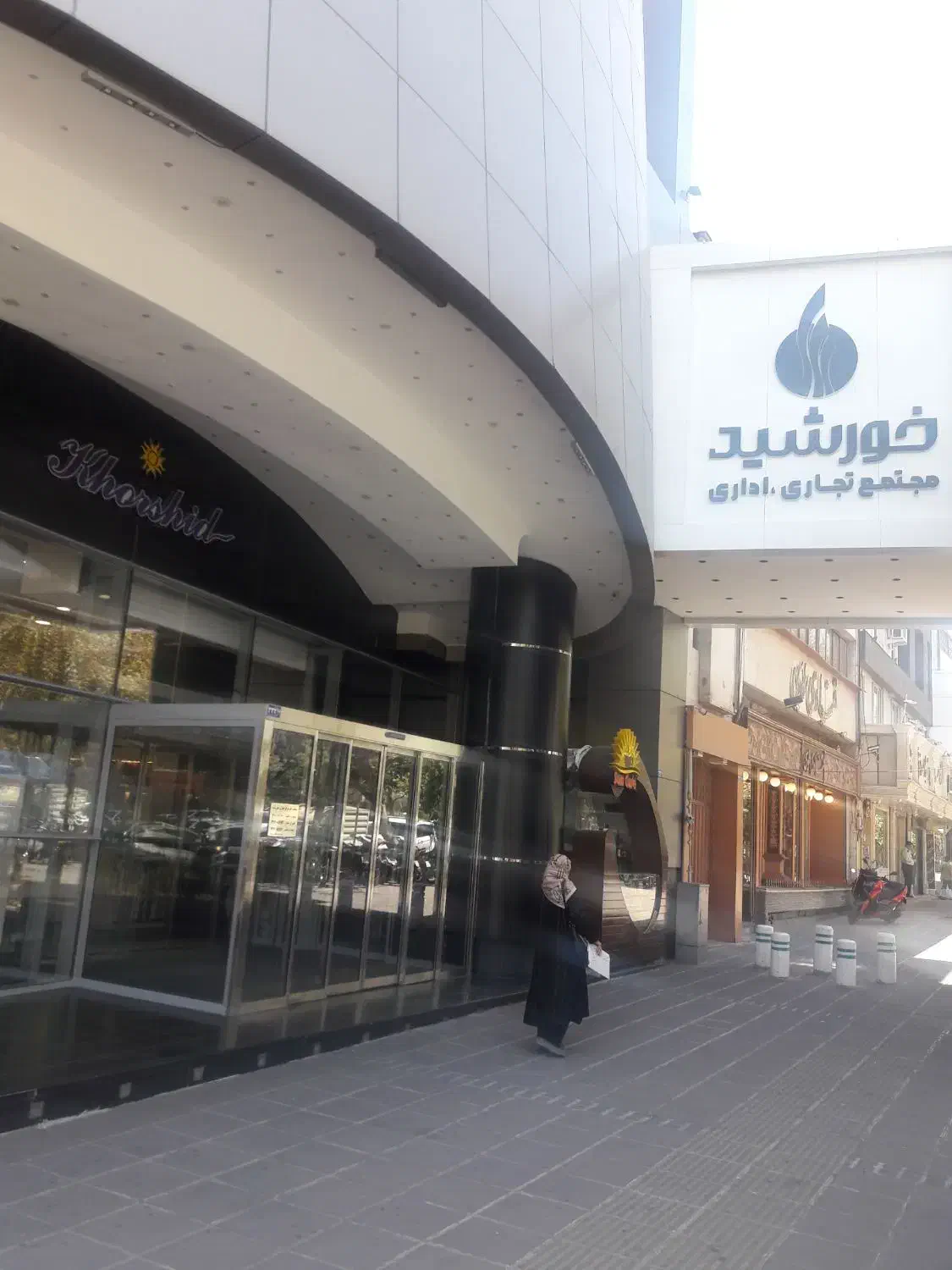 استخدامی|استخدام اداری و مدیریت|مشهد, احمدآباد|دیوار