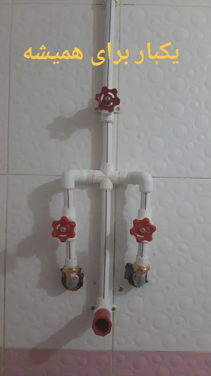 خدمات فنی مهربان|خدمات پیشه و مهارت|سرپل ذهاب, |دیوار