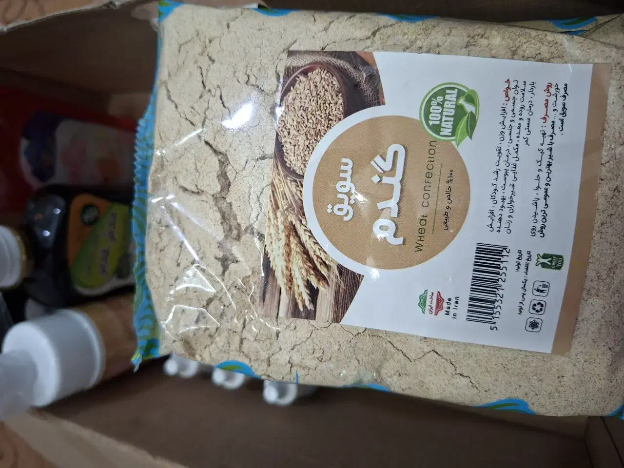 سویقِ مقوی|خوردنی و آشامیدنی|بهاباد, |دیوار