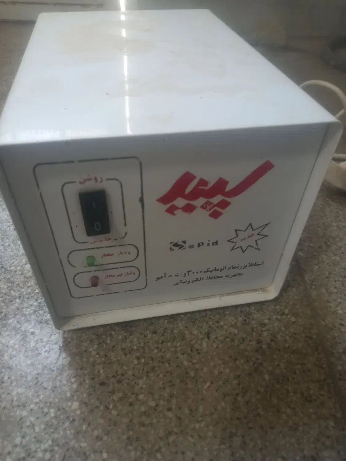 استابلیزر سپید|قطعات و لوازم جانبی رایانه|هشتگرد, ینگی امام|دیوار