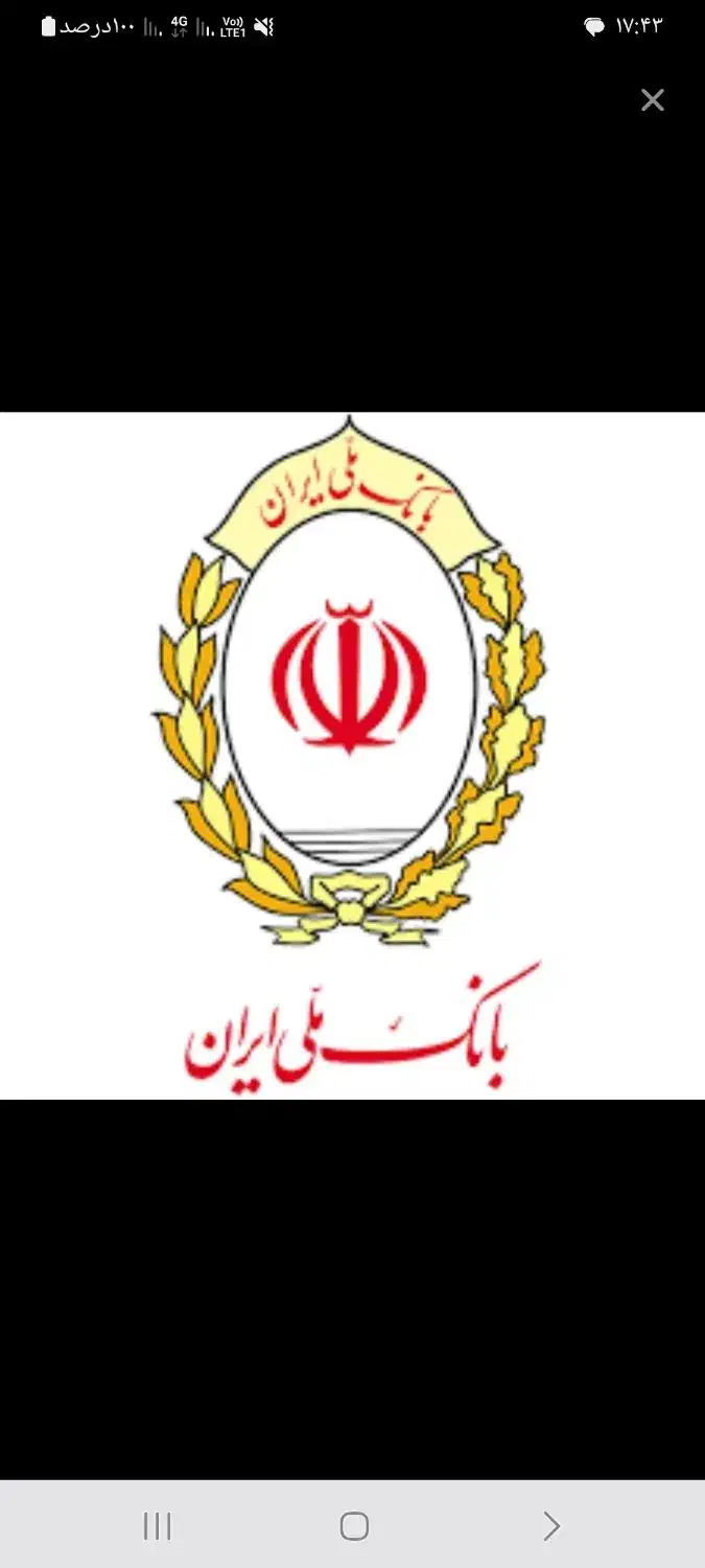 وام فوری ۲۴ ساعته .و خرید امتیاز مهربانی|خدمات مالی، حسابداری، بیمه|هشتگرد, هشتگرد قدیم|دیوار