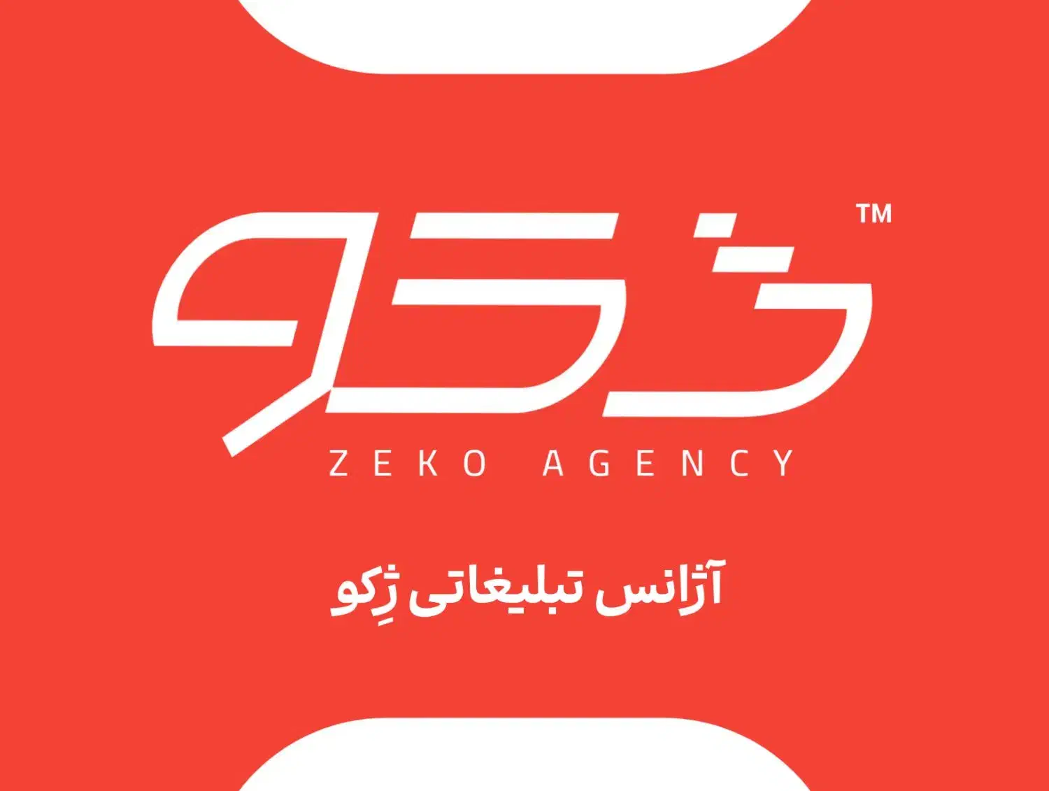 طراحی لوگو  ادمین پیج  هویت‌سازی برند|خدمات رایانه‌ای و موبایل|شیراز, فرهنگ شهر|دیوار