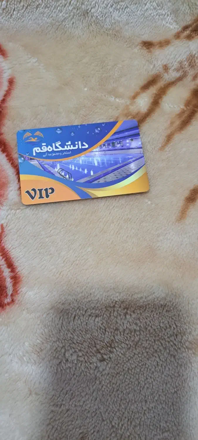 ۶ عدد بلیط استخر دانشگاه قم vip|بلیت ورزشی|قم, شهرک قدس|دیوار