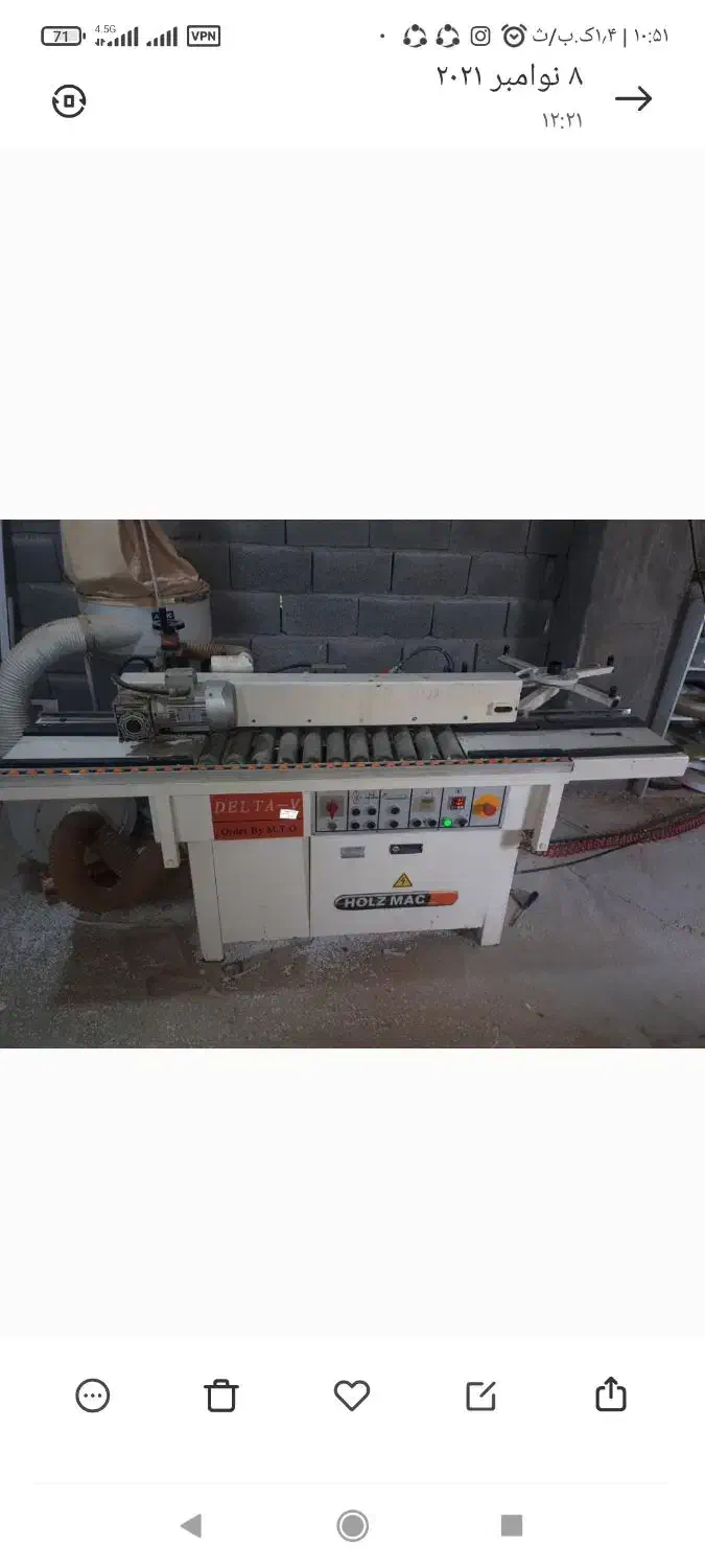 فروش دستگاه پنل بر و لبه چسپان|ماشین‌آلات صنعتی|شیراز, جمال آباد|دیوار