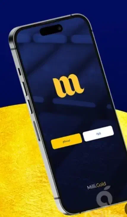 با ثبت نام در میلی ۵۰تا۲۰۰هزار تومن هدیه بگیر|کارت هدیه و تخفیف|ری, بیبی شهر بانو|دیوار