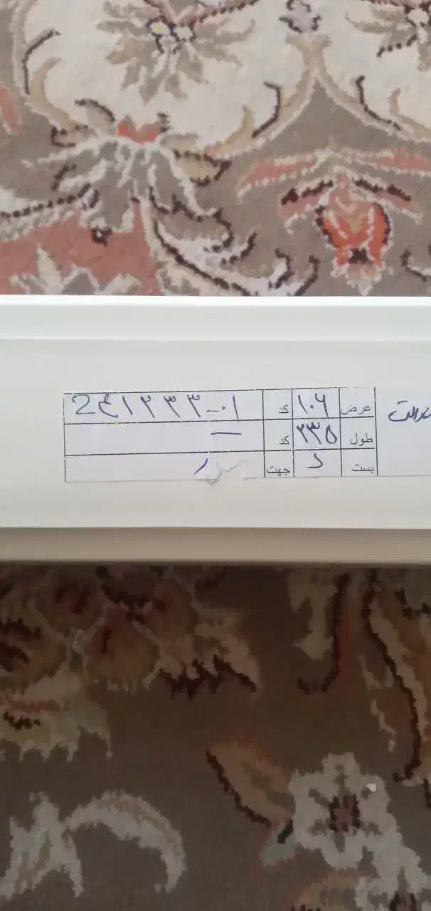 پرده زبرا نونو|پرده، رانر، رومیزی|باقرشهر, |دیوار
