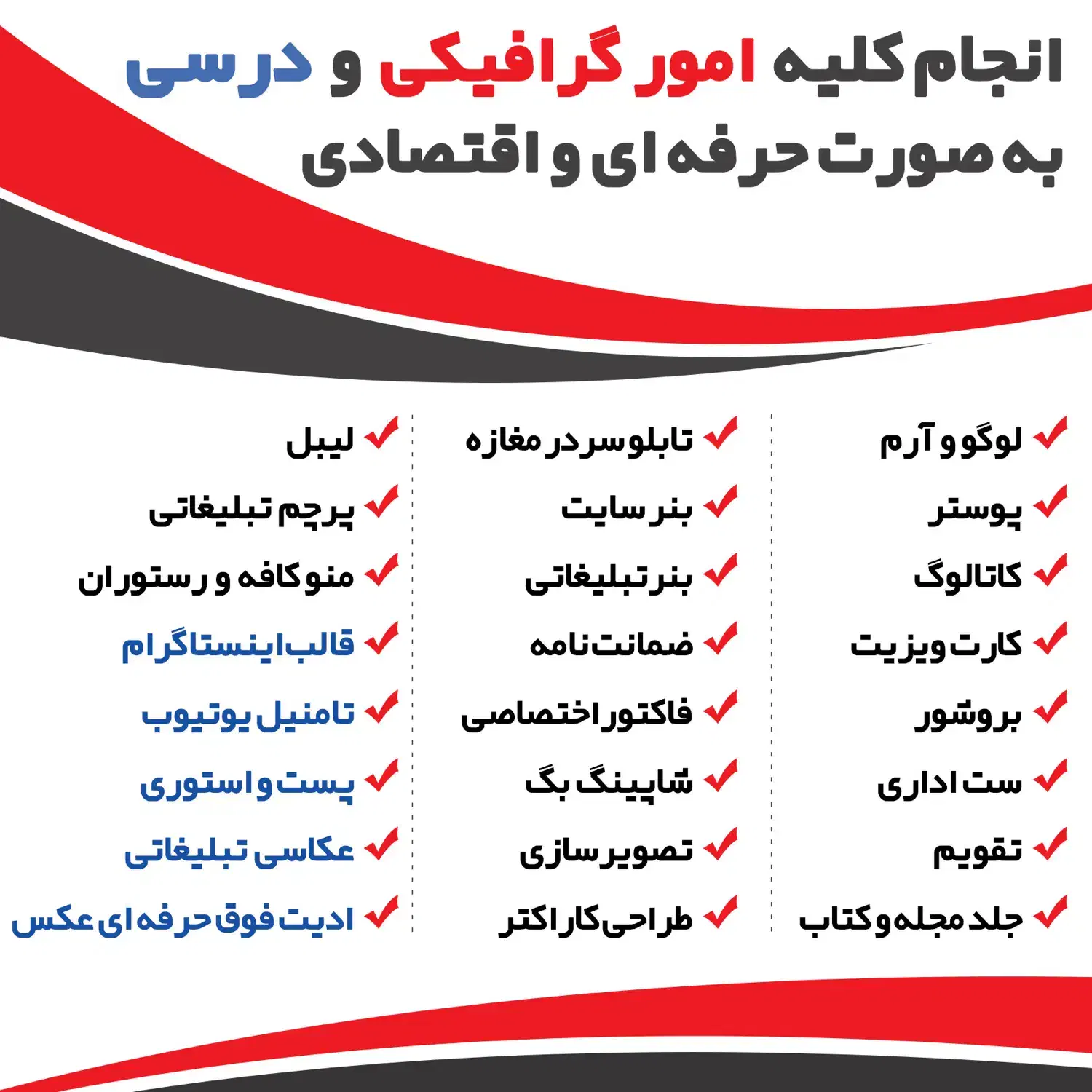 طراحی،گرافیک،فتوشاپ،انجام کلیه امور گرافیکی وعکاسی|خدمات رایانه‌ای و موبایل|تهران, نارمک|دیوار