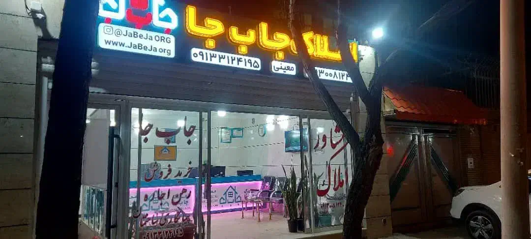 منزل ویلایی ۳ طبقه شمالی قولنامه ای شهرک کاوه زرین|فروش خانه و ویلا|اصفهان, شهرک کاوه|دیوار