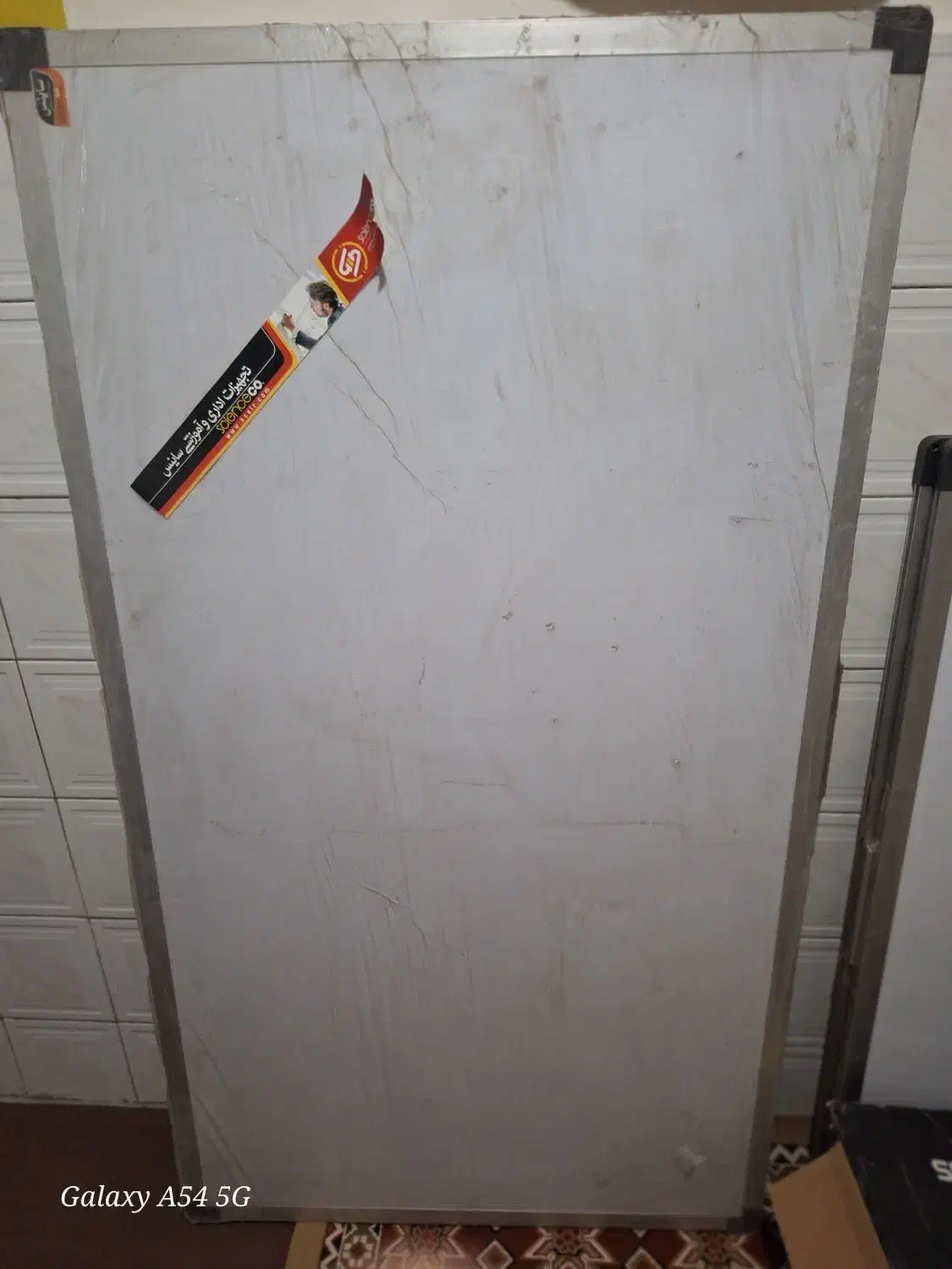 تخته وایت برد پلمپ|لوازم التحریر|اسلامشهر, باغ فیض|دیوار