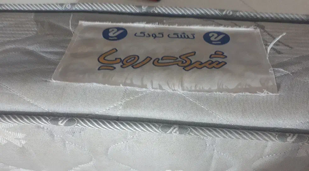 تشک کودک|تشک تختخواب|قم, پردیسان|دیوار