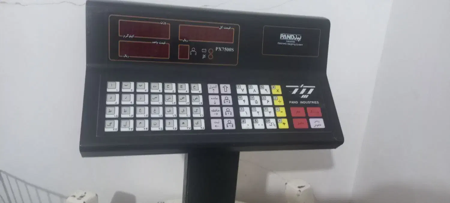 ترازو پند ۷۵۰۰ (۵۰ کیلویی)|فروشگاه و مغازه|خرم‌آباد, |دیوار