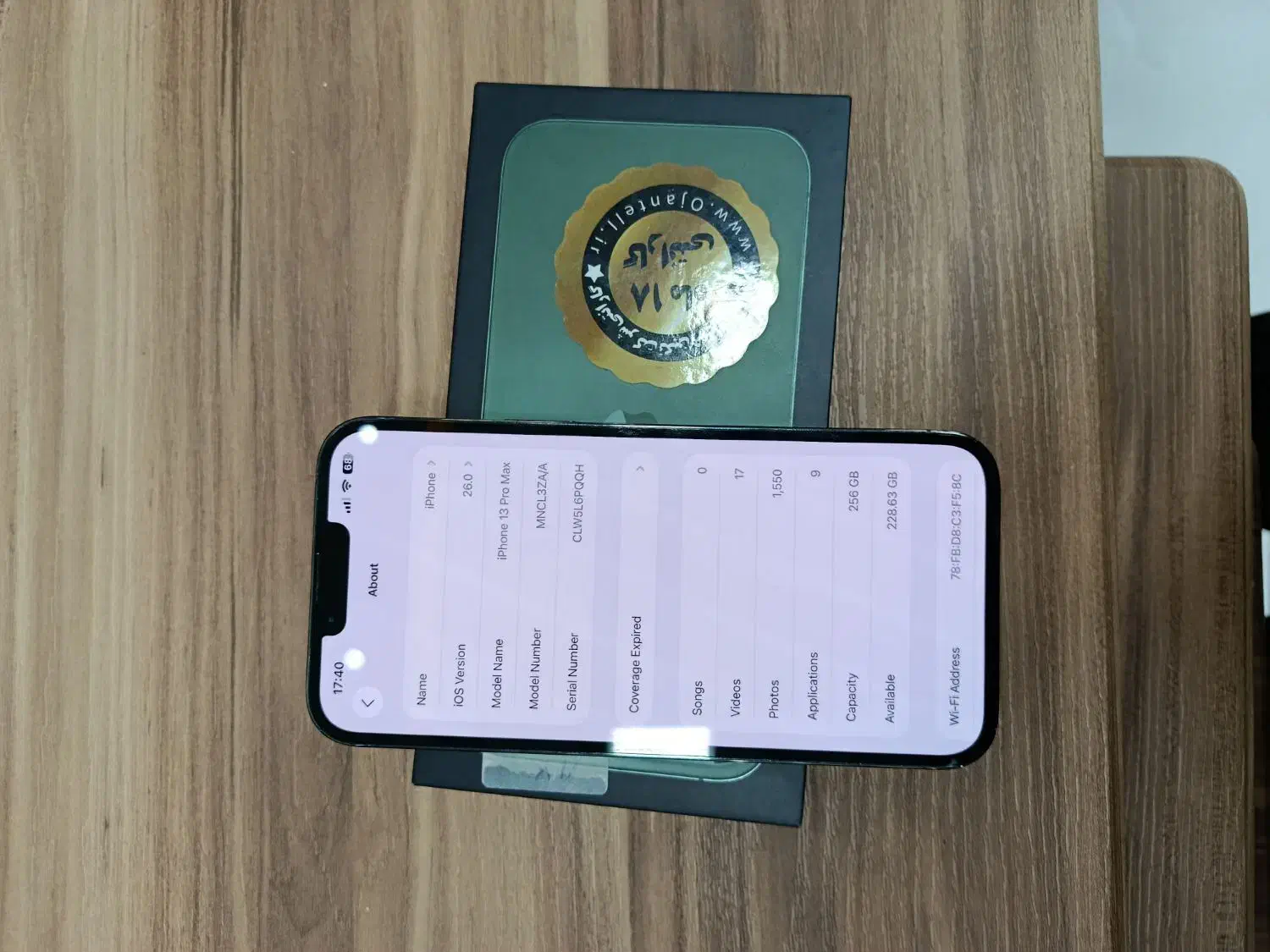 ایفون13پرو مکس|موبایل|ارومیه, |دیوار