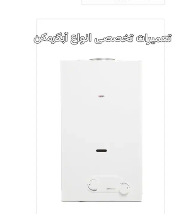 جوشکاری سیار کلیه امور تاسیسات|خدمات پیشه و مهارت|فردیس, فردیس|دیوار