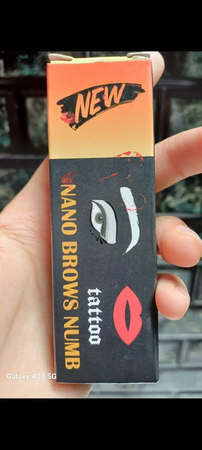 وسایل تتو|آرایشی، بهداشتی، درمانی|یزد, |دیوار